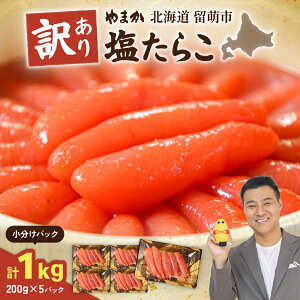 yӂ邳Ɣ[ŁzqIׂށry󂠂zቷn@炱1kgi200g×5Zbgjy󂠂zቷn@hq߂񂽂@1kgi200g×5ZbgjMIX؎q@@eʁ@kC@R001-102@R001-1