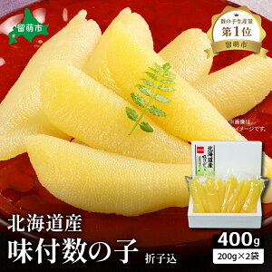 yӂ邳Ɣ[ŁzkCY t̎q 400gi200g×2ܓj܎q@@lC@@@͂̂ y   CN CY   ܂ ܂ kCY t t