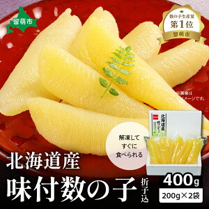 yӂ邳Ɣ[ŁzqIׂʁEzE񐔁rkCY t̎q 400gi200g×2ܓj܎q  lC   ͂̂ y   CN  ܂ ܂ t 