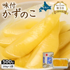 yӂ邳Ɣ[ŁzqIׂzrt̎q500g(250g×2)1{@ lC    ܂ т̂  CN CY C̍K    Hi {` t 