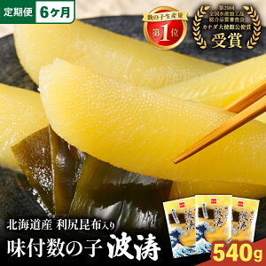 �y�ӂ邳�Ɣ[�Łz�y�N���z���@�N�������@�k�C���z�q�I�ׂ�ʁE�����񐔁r���t���̎q�y�g���z180g×3�ܓ��@�k�C���Y���K���z����@�������@�l�C�@�����@�����@���͂�̂��� �y�� ������ ��