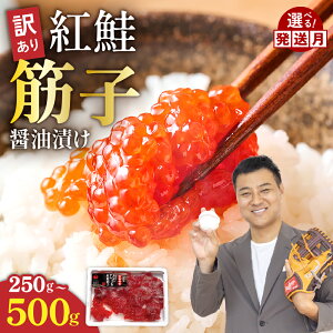 �y�ӂ邳�Ɣ[�Łz�y�N���z���@�N�������@����ց@�k�C���z�q�I�ׂ�ʁE�I�ׂ��(500g)�r�󂠂� �k�C�� �g�� �؎q �ݖ� �Ђ� 250g�`500g (250g×2���j �������Y �ЂƂ����J�b�g �s���� ������ 