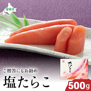 yӂ邳Ɣ[Łzy炱 500gzkC ͂̂ y   CN CY   ܂ ܂ ^R Ⓚ 