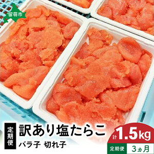 yӂ邳Ɣ[Łzy3ցz󂠂 炱500g oq ؂q ꂽ炱 Y ЂƂTCY ؎q ܂ ܂ ͂̂ y  pX^ Ђ  CN CY