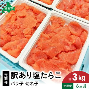yӂ邳Ɣ[Łz  6 󂠂 炱 500g oq ؂q ꂽ炱 Y ЂƂTCY ܂ ܂ ͂̂ y  pX^ Ђ  CN CY