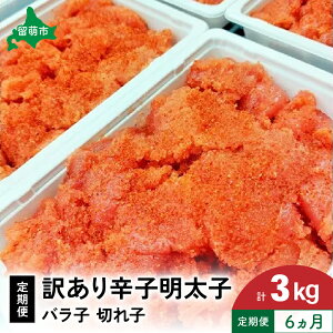 yӂ邳Ɣ[Łz  6 󂠂 hqq 500g oq ؂q ꂽ炱 q Y ЂƂTCY ؎q ܂ ܂ ͂̂ y  pX^ Ђ 