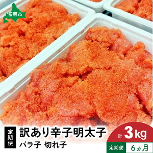 yӂ邳Ɣ[Łz  6 󂠂 hqq 500g oq ؂q ꂽ炱 q Y ЂƂTCY ؎q ܂ ܂ ͂̂ y  pX^ Ђ 