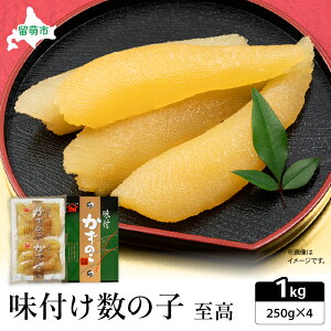yӂ邳Ɣ[Łz̎q kC t̎q 1kg (250g×4pbN)   ͂̂ y   CN CY   ܂ ܂ {` t t ̂ JYm
