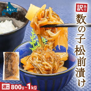 yӂ邳Ɣ[Łz󂠂 ̎q OЂ eʂIׂ 800g`1kg  䌴Y ͂̂   CN CY   ܂ ̂ JYmR @@Mtg