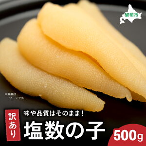 yӂ邳Ɣ[Łz󂠂艖̎q500g@͂̂   CN CY   ܂ ̂ JYmR @@Mtg