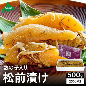 yӂ邳Ɣ[Łzy䌴YzO(̎q)250g×2@͂̂   CN CY   ܂ ̂ JYmR @@Mtg
