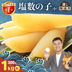 yӂ邳Ɣ[Łz2025N12Iׂ܂y䌴Yz̎qij300g`1kg@Iׂeʁ@ ͂̂   CN CY   ܂ ̂ JYmR  