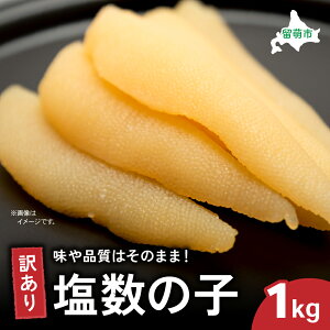 yӂ邳Ɣ[Łz󂠂 ̎q1kgi500g×2j@͂̂   CN CY   ܂ ̂ JYmR @@Mtg