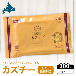 yӂ邳Ɣ[Łz󂠂 G JY`[ 100g × 3pbN Iʕi kC 䌴Y  [  ̎q t̎q `[Y ̂ i ܂ ܂ т̂ y  