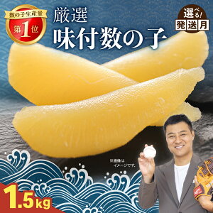 yӂ邳Ɣ[ŁzqIׂ2025N12Eeʁr I t̎q500g`1.5kg@͂̂   CN CY   ܂ ̂ JYmR @@Mtg