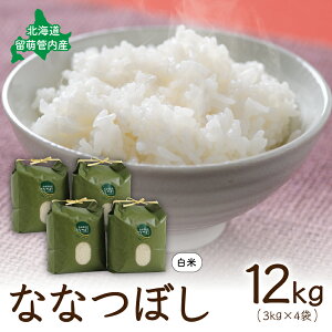 yӂ邳Ɣ[Łzys\z͂񐔂Iׂ@kC GǓY ȂȂڂ 12kgi3kg×4܁jā@ӂ邳Ɣ[  kC   12kg A AN
