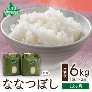 yӂ邳Ɣ[Łzys\z͂񐔂Iׂ kC GǓY ȂȂڂ6kgi3kg×2j ӂ邳Ɣ[  kC AN  6kg A
