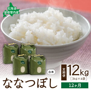 yӂ邳Ɣ[Łzys\z͂񐔂Iׂ@kC GǓY ȂȂڂ 12kgi3kg×4܁jā@ӂ邳Ɣ[  kC   12kg A AN