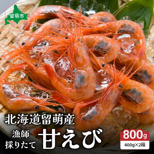 yӂ邳Ɣ[ŁzÃGr kC t̂肽 Â 400g×2 GY ܂ ÊCV CV Gr ؃Gr ܂ ܂ т̂  CN CY C̍K   hg hg 