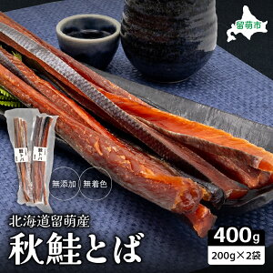 yӂ邳Ɣ[ŁzƂ kC HƂ 200g×2 Y F GY Ƃ Ƃ H  T[  TP ܂ ܂ т̂  CY C̍K   Hi Ⓚ 