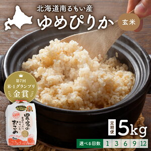 yӂ邳Ɣ[Łz񐔂Iׂ  kCGYu߂҂肩viāj5kg@R7NY 7-1Ovin񂱂 10ȍ~͂ ( 5kg × 1 )  ͂ V kC Gs