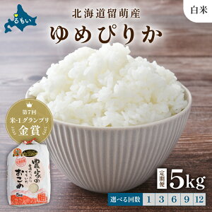 yӂ邳Ɣ[Łz񐔂Iׂ  kCGYu߂҂肩viāj5kg@R7NY 7-1Ovin񂱂 10ȍ~͂ ( 5kg × 1 )  ͂ V kC Gs