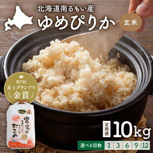 yӂ邳Ɣ[Łz-1Ov 񐔂Iׂ  kC Y ߂҂肩  10kg Y   R  ӂ邳Ɣ[ŕ ӂ邳  Ƃt@[ 