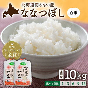 yӂ邳Ɣ[Łz񐔂Iׂ  kCGYuȂȂڂviāj10kg@R7NY 14NAœA 10ȍ~͂ ( 5kg × 2 )  ͂ V kC Gs