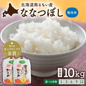 yӂ邳Ɣ[Łz񐔂Iׂ  kCGYuȂȂڂviāj10kg(5kg×2)@R7NY 14NAœA ͂ V kC Gs