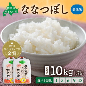 yӂ邳Ɣ[Łzs\ 񐔂Iׂ  kCGYuȂȂڂviāj10kg(5kg×2)@R7NY 14NAœA 10ȍ~͂ ͂ V kC Gs