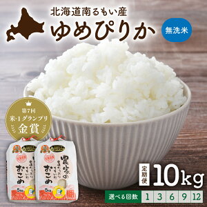 yӂ邳Ɣ[Łz񐔂Iׂ  kCGYu߂҂肩viāj-1Ov kC Y ߂҂肩 10kg i 5kg ×2܁j  ӂ邳Ɣ[ŕ ӂ邳  