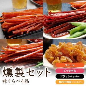 yӂ邳Ɣ[Łz Zbg  4i lߍ킹 XeBbN W[L[ [[ ̎q ̂   VP Ⴏ   X[N ܂ ܂ kC 