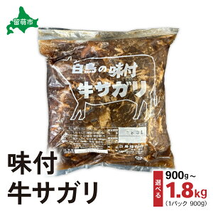yӂ邳Ɣ[ŁzpbNIׂ 1pbN`2pbN  kC t  TK 900g ē o[xL[ BBQ Ă  t t  y  ٓ ܂ ܂ Ⓚ 