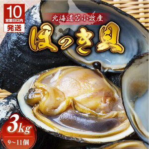 yӂ邳Ɣ[Łzy10cƓȓɔz قL 3kg 9`11 Hp k zbL L hg Ă  VN  kC ϏqY CN  Y Hi ۋY ӂ邳Ɣ[ Ϗqs 