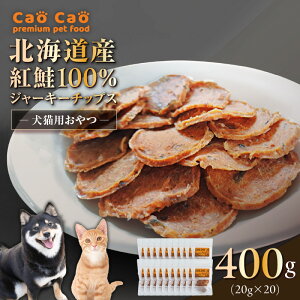 yӂ邳Ɣ[ŁzIׂ遄 Cao Cao kCY g 100% W[L[ `bvX 60g ` 400g ybgt[h ybg ObY ybgpi W[L[ gbsO   L  L h{⋋  WO
