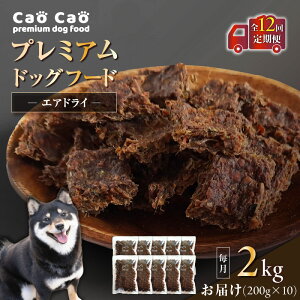 yӂ邳Ɣ[ŁzIׂeʂƉ񐔁 6 or 12  Cao Cao v~A hbOt[h GAhC 400g ` 2kg  u  ς Oe OC t[ Ysgp Y ybg
