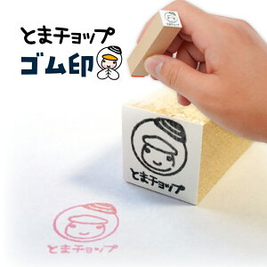 �y�ӂ邳�Ɣ[�Łz �S���� 1�� �Ƃ܃`���b�v �L�����N�^�[ �����n �X�^���v ��� �S����� ���L���� �X�� �N���b�N�|�X�g �Ϗ��q�ό����� �k�C�� �Ϗ��q�s �������� �����L���O �v���[���g 