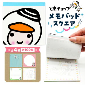 �y�ӂ邳�Ɣ[�Łz �����p�b�h �X�N�G�A �L�����N�^�[ �����n �X�^���v ���� ������ ���L���� �X�� �N���b�N�|�X�g �Ϗ��q�ό����� �k�C�� �Ϗ��q�s �������� �����L���O �v���[���g �M�t