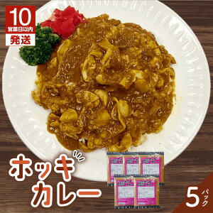 yӂ邳Ɣ[Łzy10cƓȓɔz zbLJ[ 200g × 5pbN k ق L J[   Hi Hi Ⓚ  n kN kC Ϗq lC  LO 