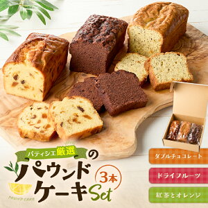 yӂ邳Ɣ[Łzy5cƓȓɔzIׂ遄 peBVG I pEhP[L Zbg 2{ or 3{ P[L o^[ IW g `R[g hCt[c `R RRA veB{k