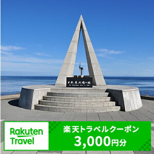 yӂ邳Ɣ[ŁzkCts̑Ώێ{݂ŎgyVgxN[|tz10,000~iN[|z3,000~j