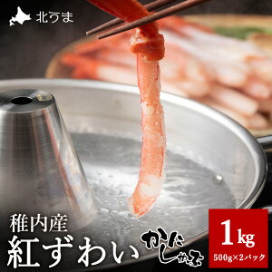 yӂ邳Ɣ[ŁztY g킢ɂ1kg (500g×2pbN)g킢 YCKj xjYCI ɂ  kCӂ邳Ɣ[ t yzsnFEꌧz
