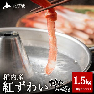 yӂ邳Ɣ[ŁztY g킢ɂ1.5kg(500g×3pbN)g킢 YCKj xjYCI ɂ  kCӂ邳Ɣ[ t yzsnFz