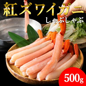 yӂ邳Ɣ[ŁzyizgYCKj Ԃ 500g CN_  Jj 킢 gYCKj g킢 ɂ |[V Ԃ CN  kC ts t lC