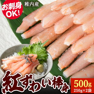 yӂ邳Ɣ[Łzg킢_g(hg)250g×2܍g킢 YCKj gYCI H hg  kCӂ邳Ɣ[ t ӂ邳Ɣ[ kC yzsnFEꌧz
