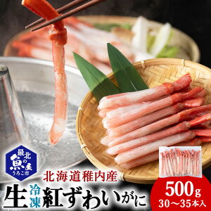 yӂ邳Ɣ[Łzɂԗpg킢ɑⓀ500g(30-35{)(tYEtH)g킢 YCKj gYCI ɂ |[V  kCӂ邳Ɣ[ t ӂ邳Ɣ[ 