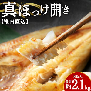 yӂ邳Ɣ[Łzytz^قJ 8 2.1kgق ^zbP @   Hi J CN CY kCӂ邳Ɣ[ t ӂ邳Ɣ[ kC yzsnFE