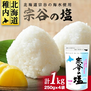 yӂ邳Ɣ[Łzy@JC̊Cgpz~lLx @J̉ 1Kg(250g×4)    H lߑւ ~l Y lC ӂ邳 yzsnFEꌧz