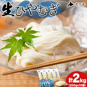 yӂ邳Ɣ[Łẑǂ̌ Ђނ 200g×10ܐЂނ Ђނ ┞ ┞  Ε v[g O Mtg 蕨  Hi Hו j Ԃ  kCӂ