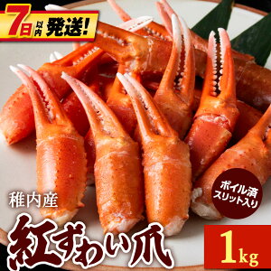 yӂ邳Ɣ[Łzy7cƓȓzYCKj  1kg CNg킢 YCKj gYCI Jj  kCӂ邳Ɣ[ t ӂ邳Ɣ[ kC yzsnFEꌧ